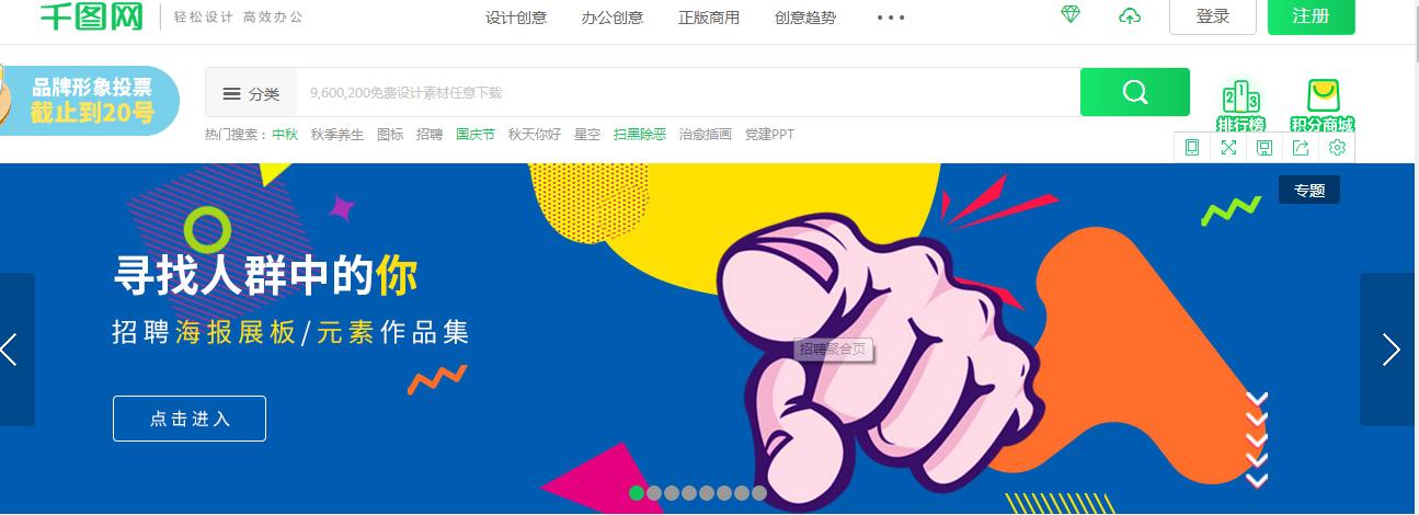 ps素材网站哪个好用,学习ps免费素材教程网站推荐