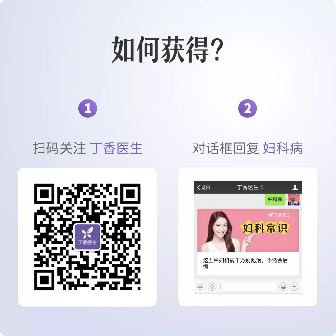 重度宫颈糜烂会容易引起妇科病吗,重度宫颈糜烂会影响胎儿发育吗