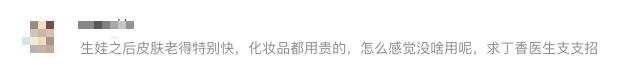 重度宫颈糜烂会容易引起妇科病吗,重度宫颈糜烂会影响胎儿发育吗