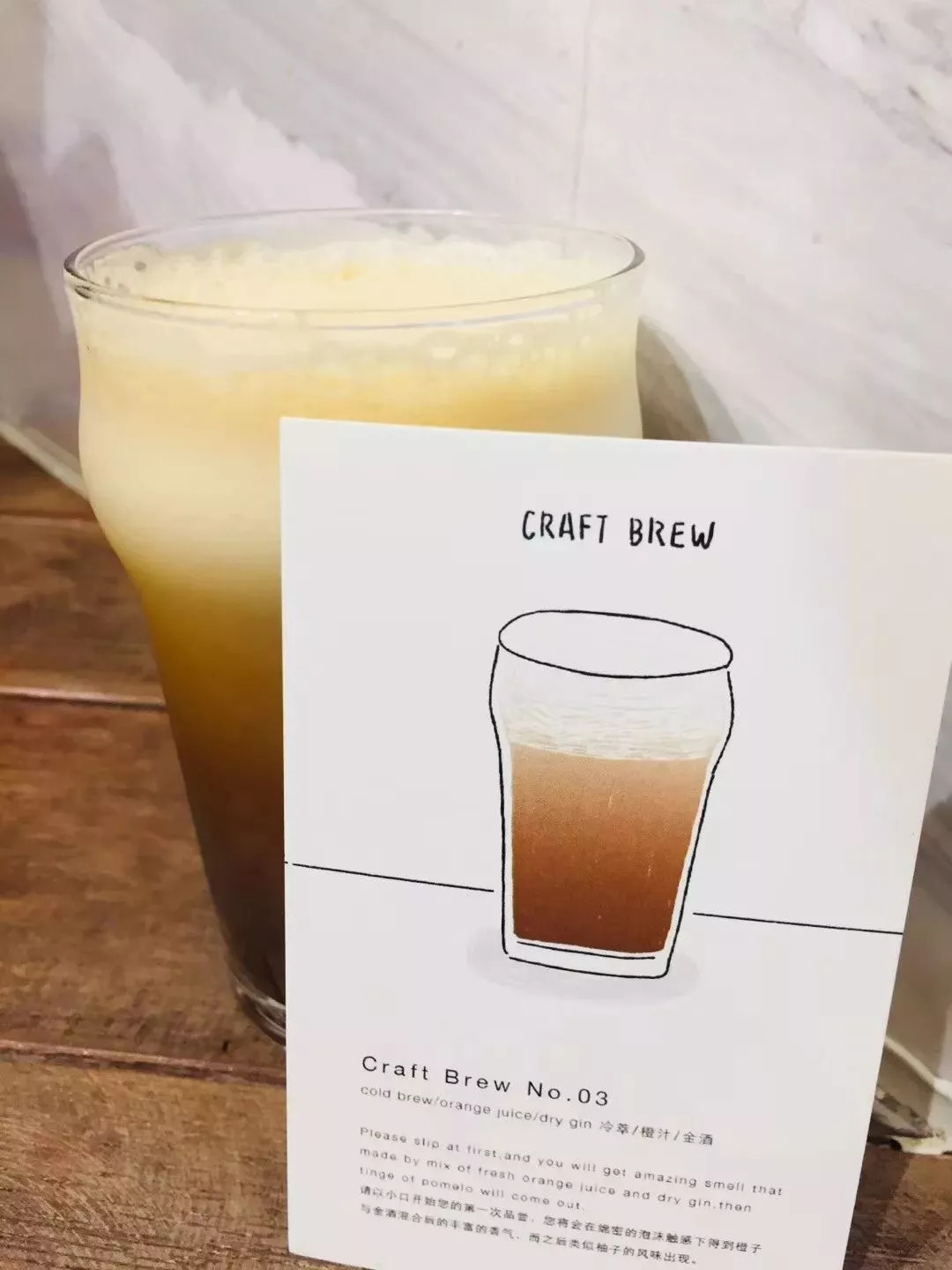 咖啡特饮系列,夏日咖啡特饮推荐