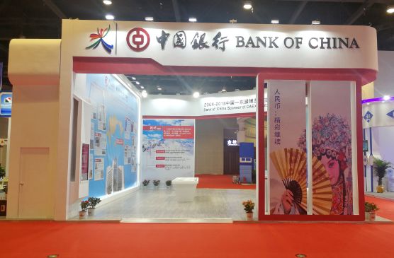 中行进博会场馆,进博会中行发布会