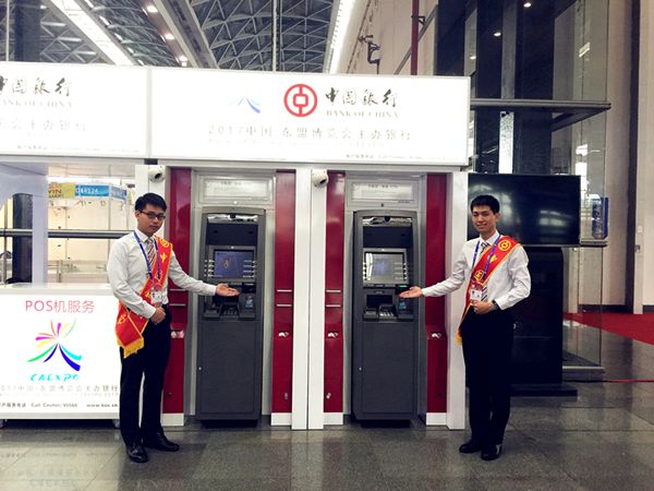 中行进博会场馆,进博会中行发布会