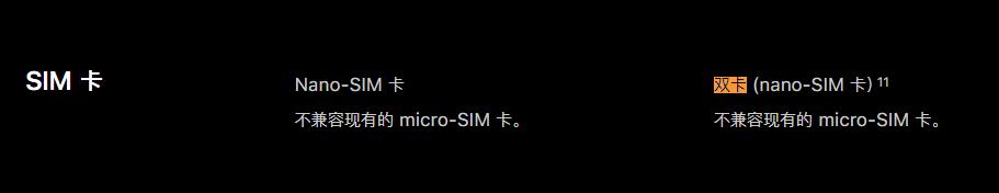 iphonex和iphonexs发布价格对比,iphonex国行256新机发售价