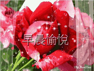 9.13,我把祝福送给你,幸福你每一秒,早晨好!