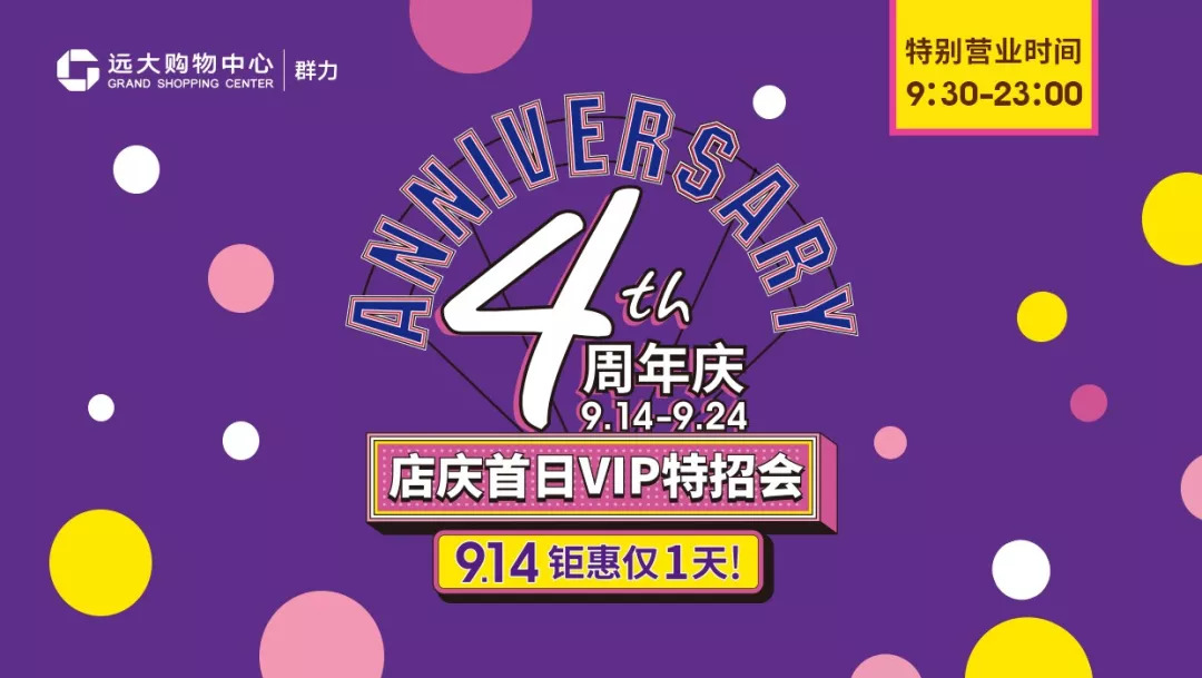 5.9折套餐,5.9折优惠多少钱
