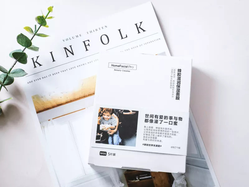 是时候对国货改观了!今年最值得入手的护肤神器,28天就白了一个度