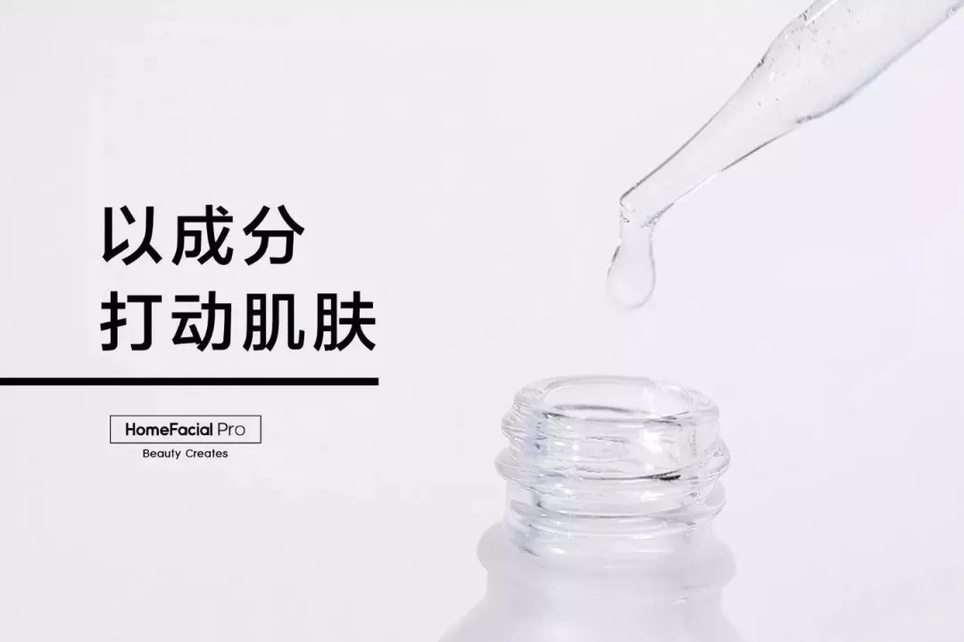 是时候对国货改观了!今年最值得入手的护肤神器,28天就白了一个度