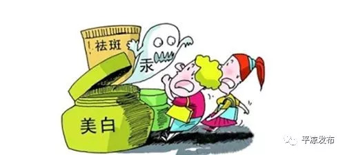 45批次化妆品不合格有什么危害,曝光化妆品排行榜