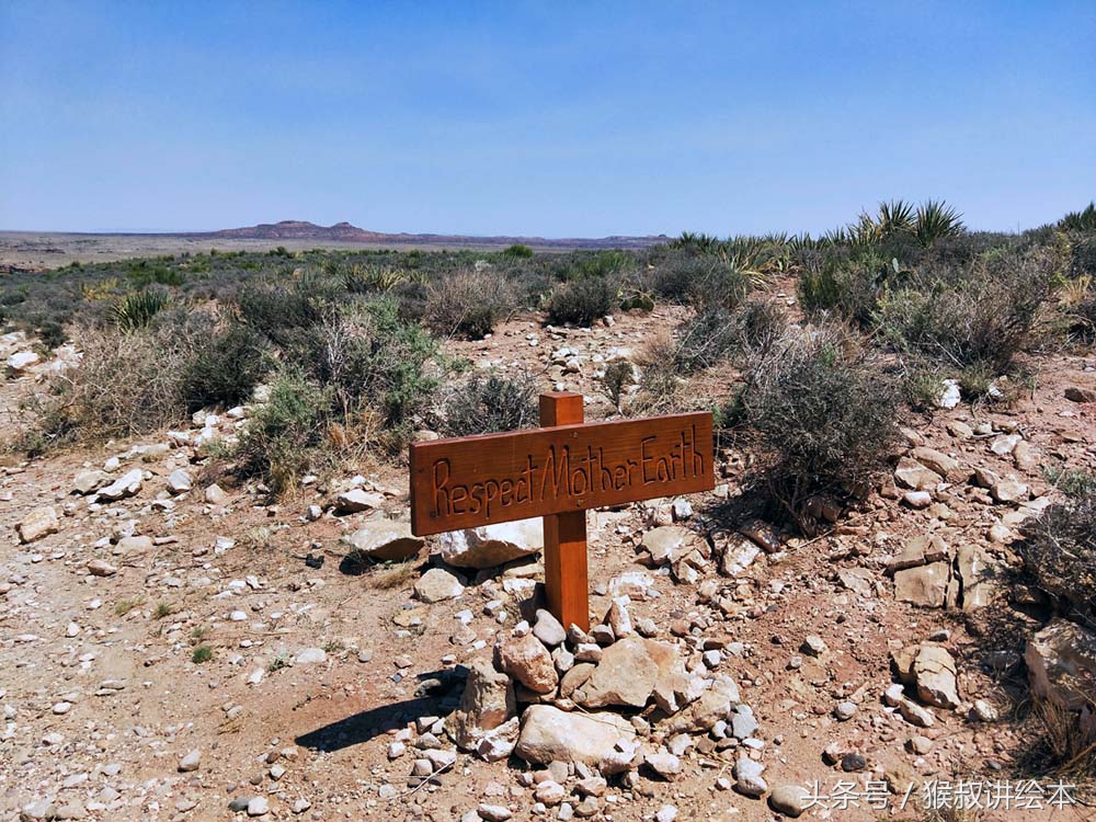 猴叔“美西”游记——6.从大峡谷到小峡谷