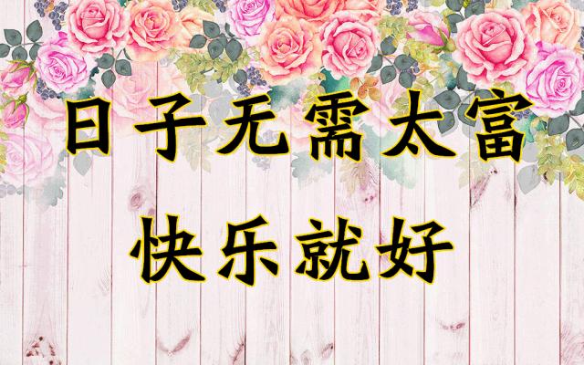 会动的11张图片,会动的花动态图片