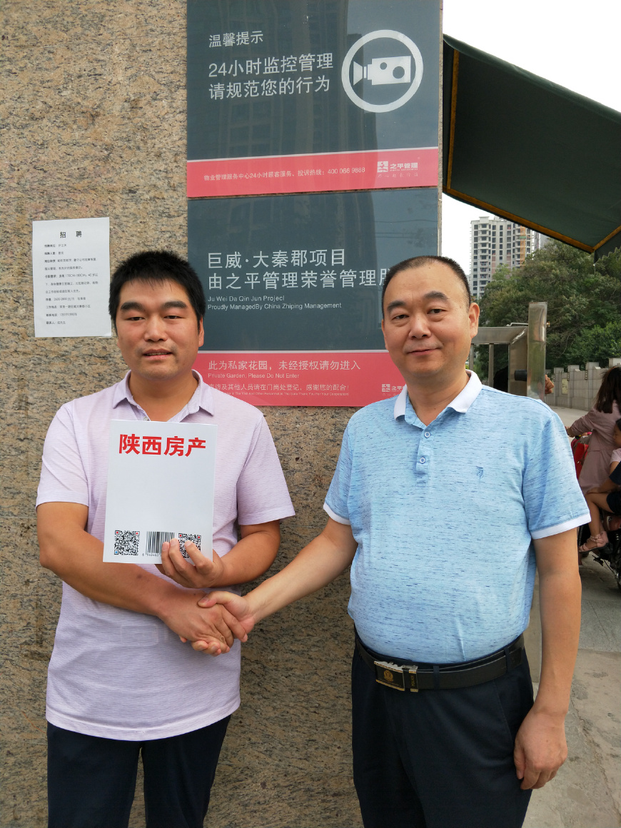 王月霞认为“之平管理”西安分公司运营规范，具有独一无二的亮点