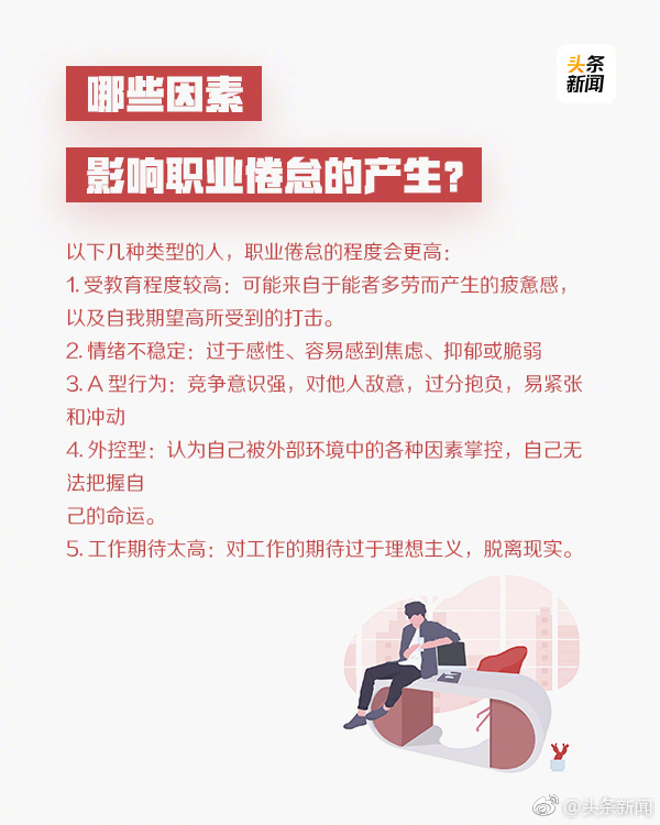 工作又累又烦想辞职了,护士工作累到崩溃想辞职