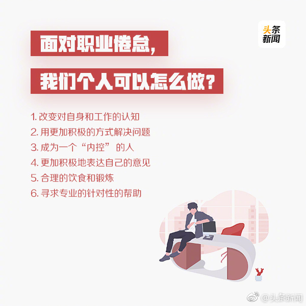 工作又累又烦想辞职了,护士工作累到崩溃想辞职