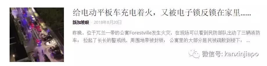 新加坡主要代步工具,新加坡免费代步工具