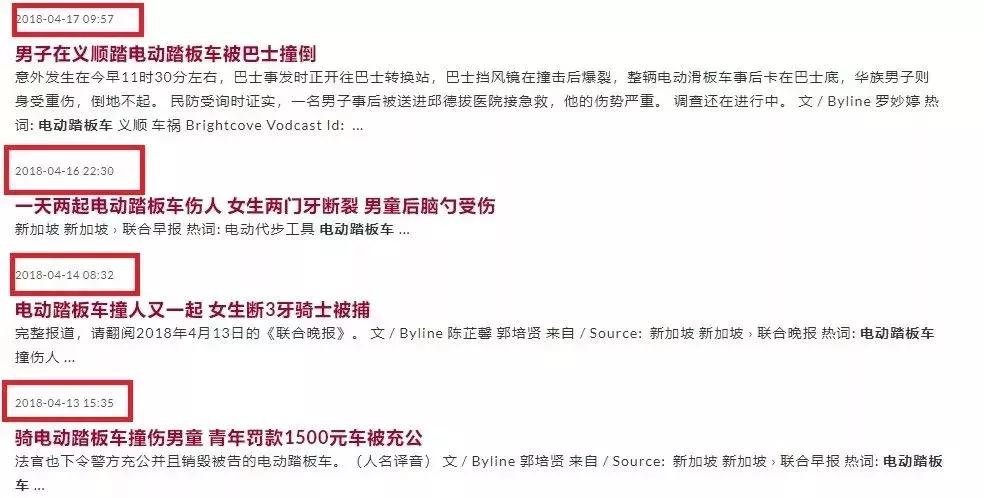 新加坡主要代步工具,新加坡免费代步工具