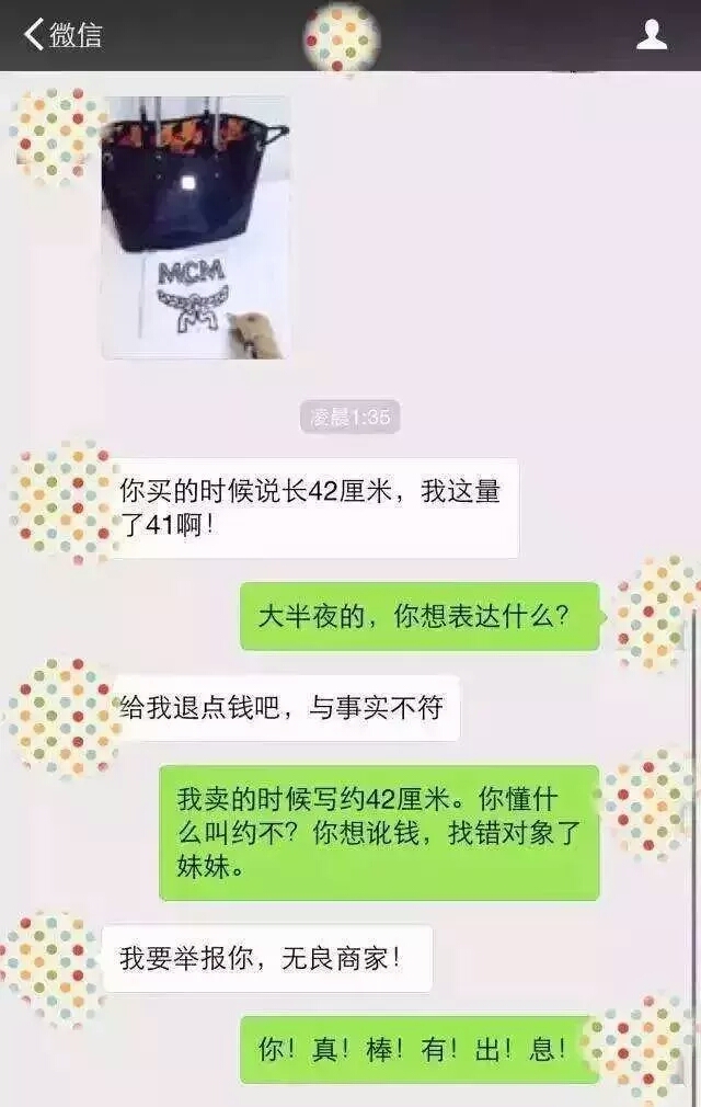 电商新法解读,电商法对微商的影响