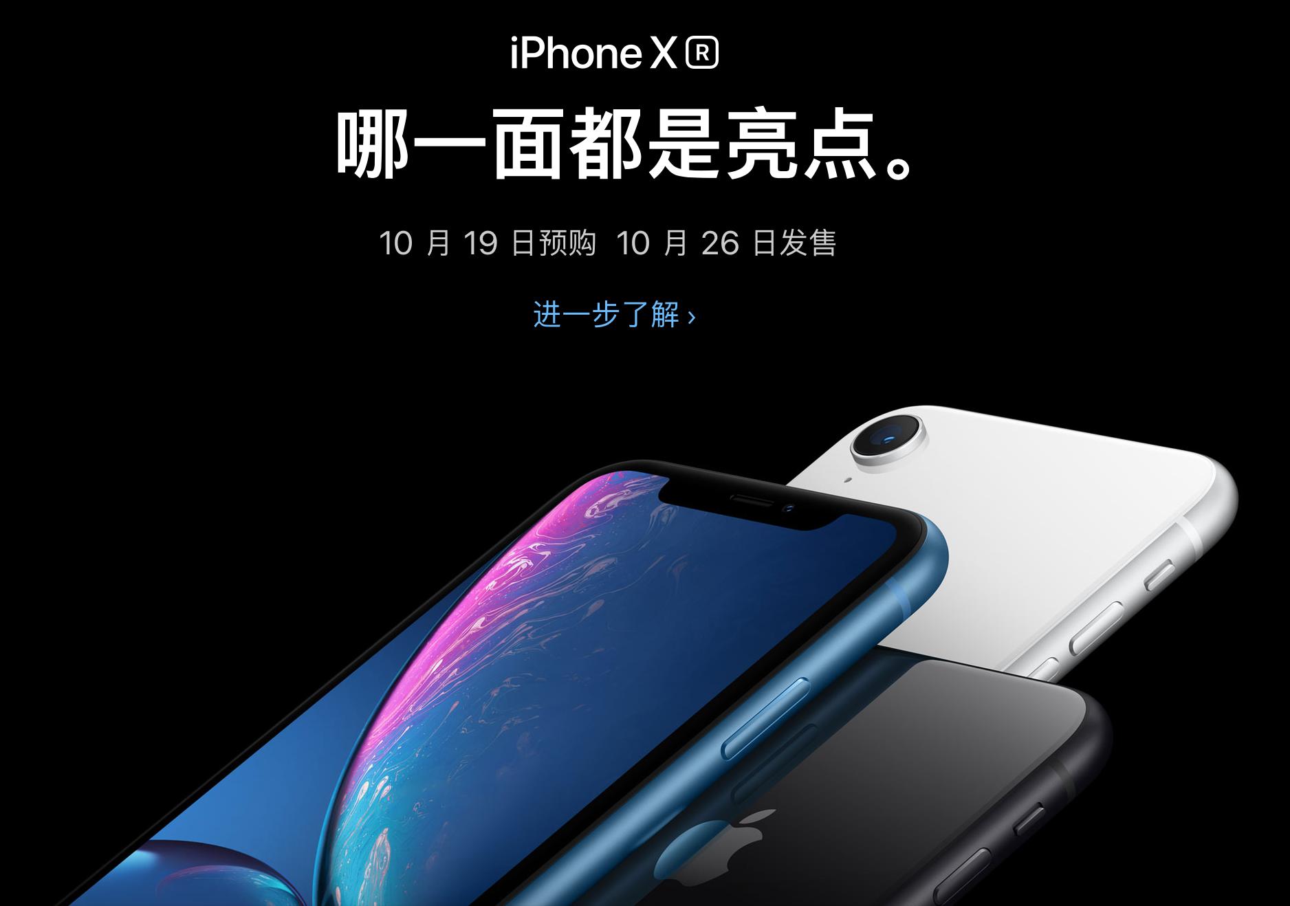 iphonexsmax和xr哪个性价比高,iphonexsmax和xr的发布时间