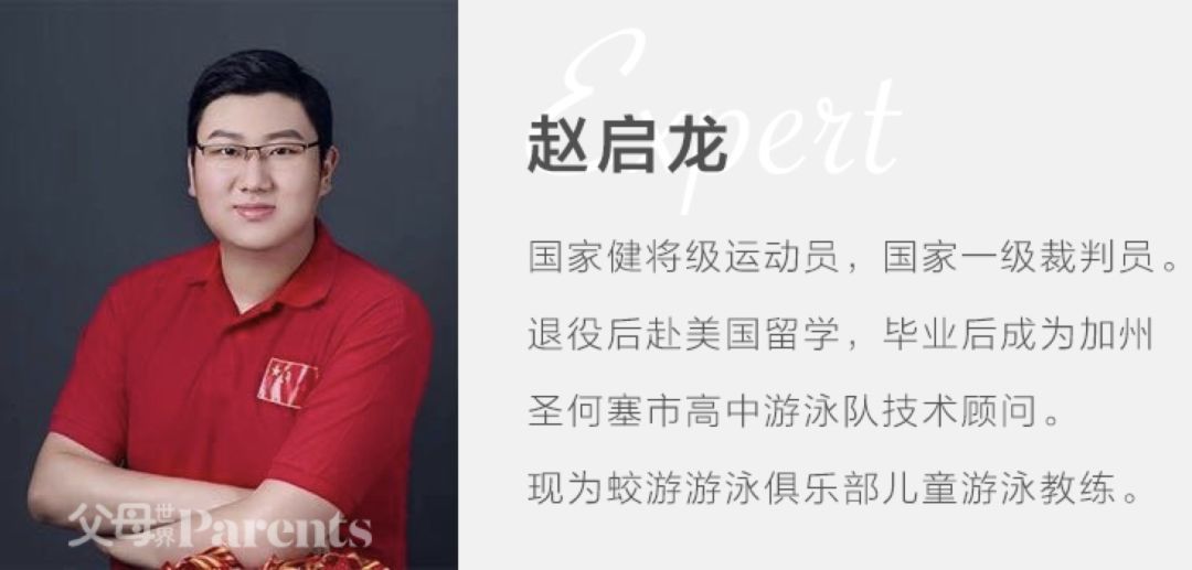 到底有没有必要让小孩子学游泳,孩子到底有没有必要去学游泳