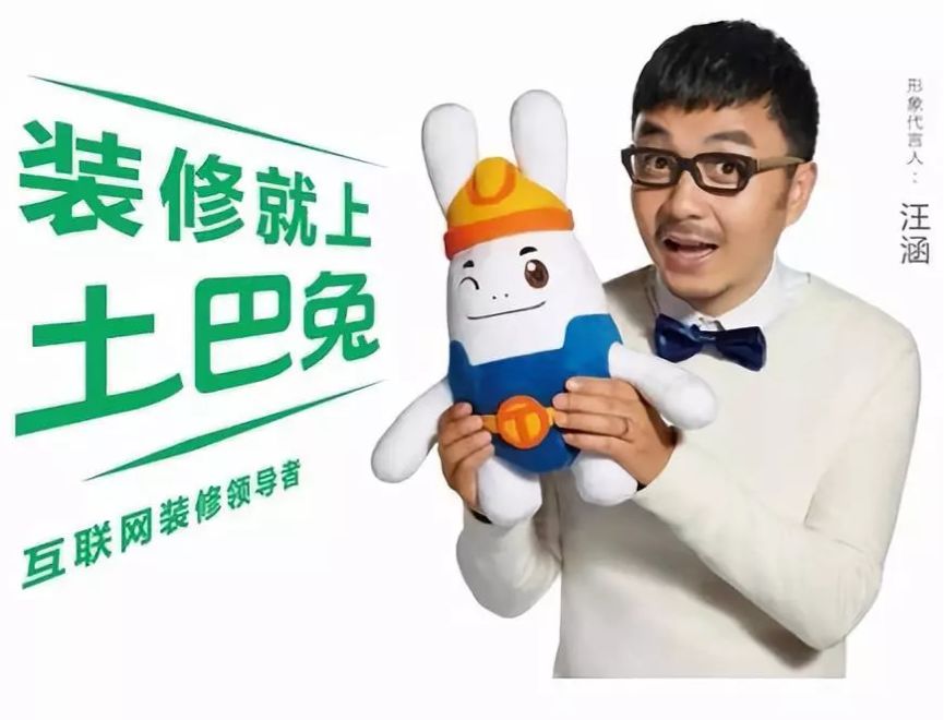 江湖大佬王国彬与没有高管的土巴兔