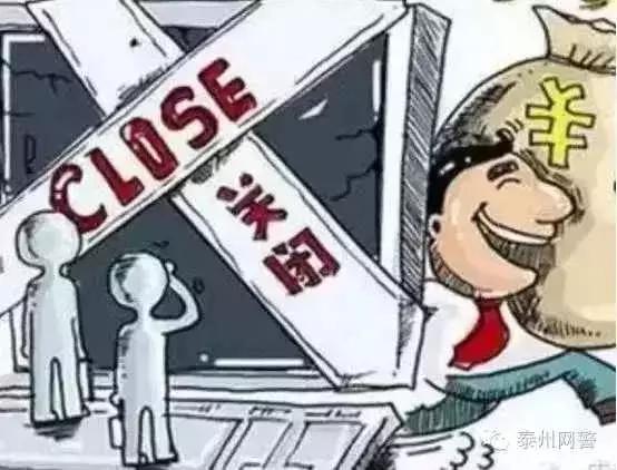 如何避开p2p投资骗局,p2p金融诈骗是什么