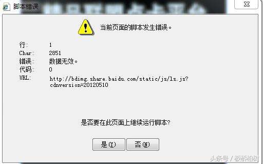 ie不让用了怎么办,ie网站拒绝连接怎么办