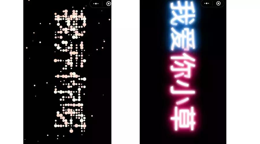 简单粗暴表白方法,超级火的表白