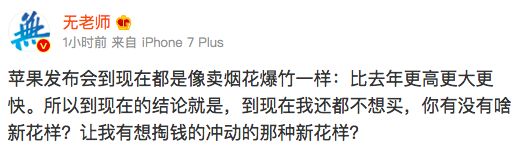 最贵苹果iphone,史上最贵的iphonex