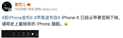 最贵苹果iphone,史上最贵的iphonex