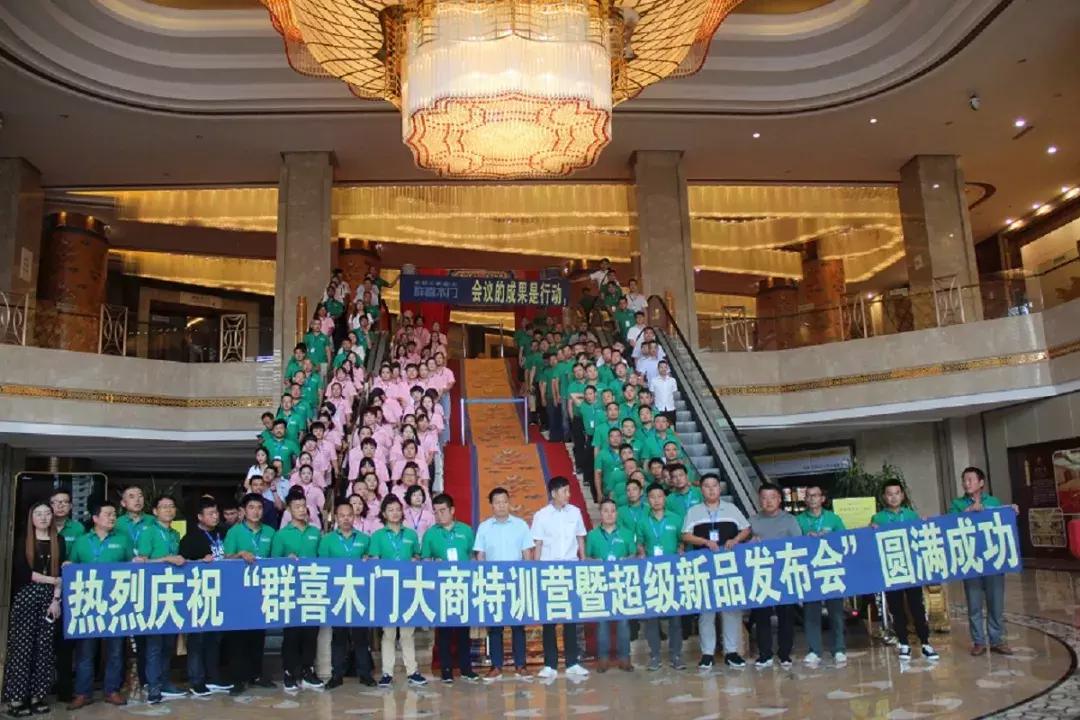 木门设计款,木门新国潮设计