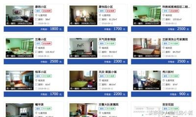 兰州租赁信息发布平台,兰州市租房信息平台