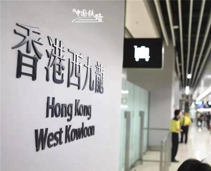 广深港高铁改签规则,广深城际列车如何改签