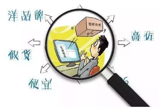 微商和代购最新规定,微商代购最新政策