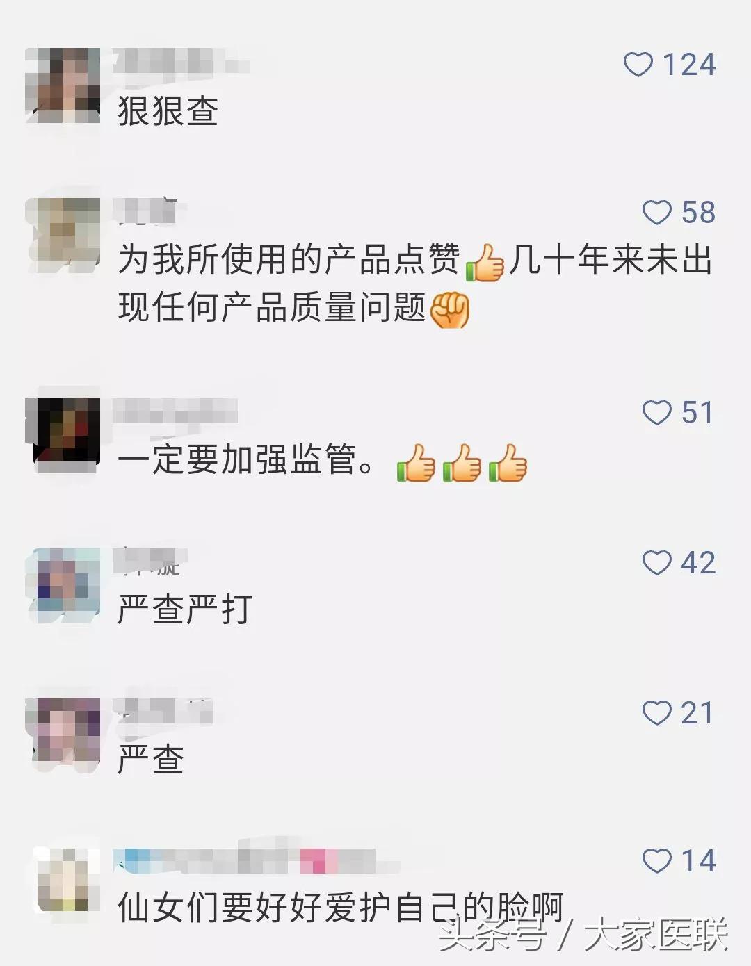 这些不合格的化妆品有什么用,用不合格的化妆品会怎么样
