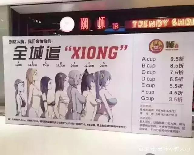 叫了个鸡是违法的吗,叫了个鸡广告被罚款