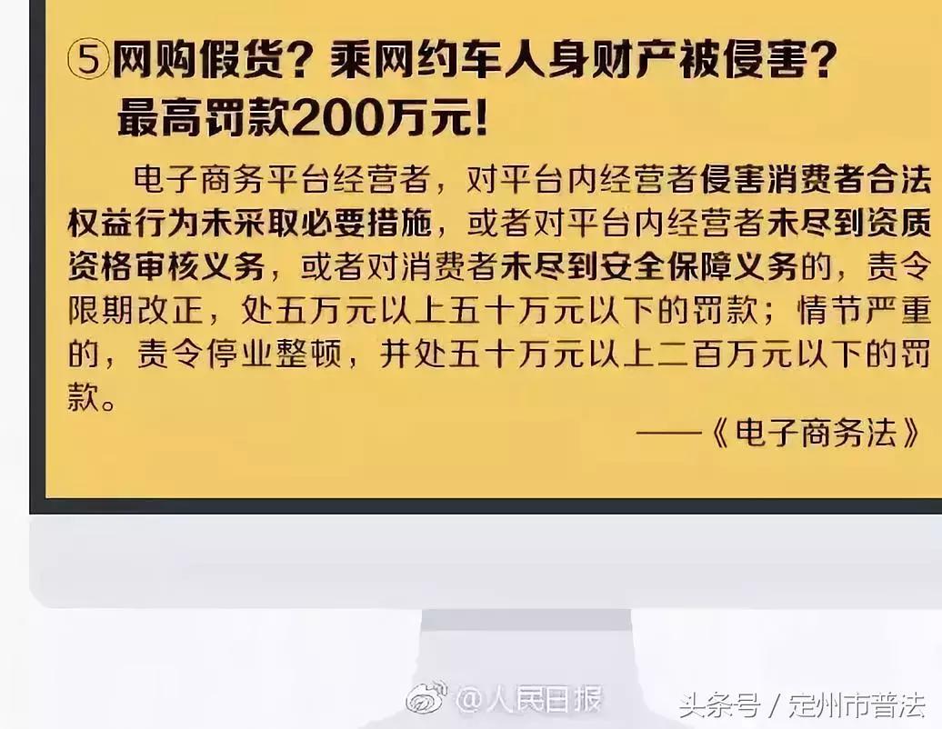关于对微商和代购的处理,朋友圈代购和微商有关系吗