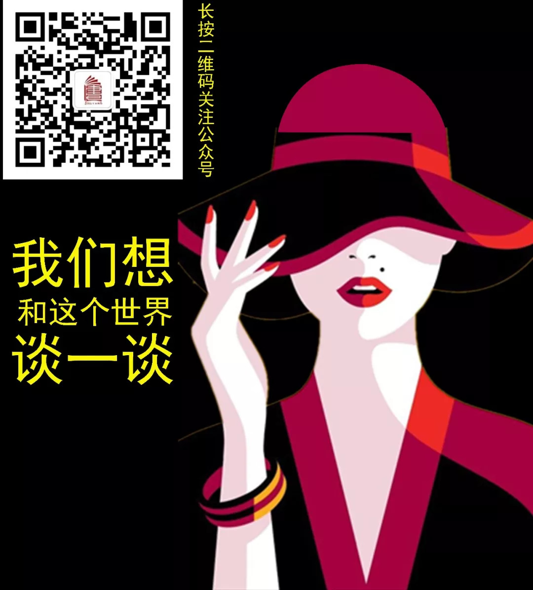 糖糖剖书第四期｜或许这个空间我们该给他！