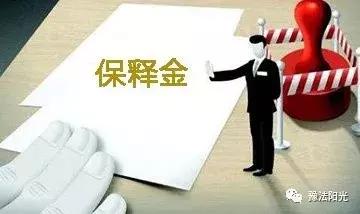 强东案公布证据,强东案最终判决结果