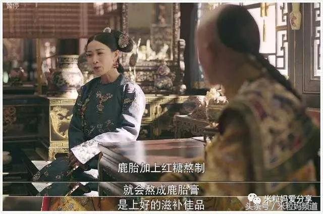 从《如懿传》到《延禧宫略》,后宫美容秘方靠谱吗?
