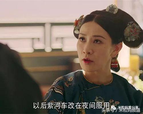 从《如懿传》到《延禧宫略》,后宫美容秘方靠谱吗?