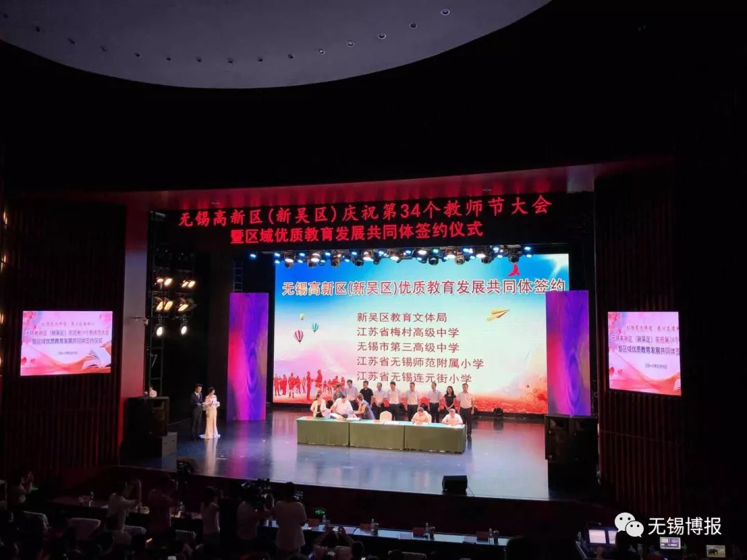 无锡新吴区学校规划,无锡经开区未来准备新建几所学校