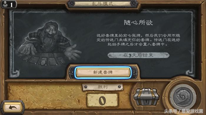 炉石传说最新火妖法,炉石传说2024年火妖法卡组