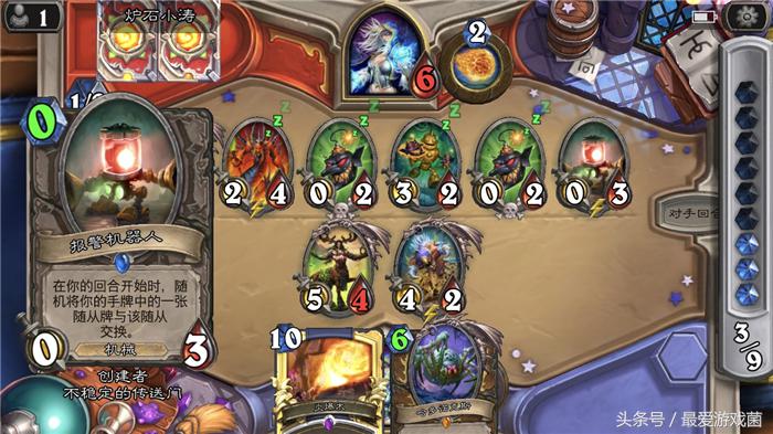 炉石传说最新火妖法,炉石传说2024年火妖法卡组