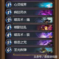 炉石传说最新火妖法,炉石传说2024年火妖法卡组