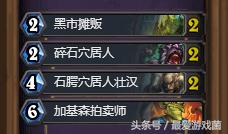 炉石传说最新火妖法,炉石传说2024年火妖法卡组