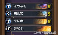 炉石传说最新火妖法,炉石传说2024年火妖法卡组