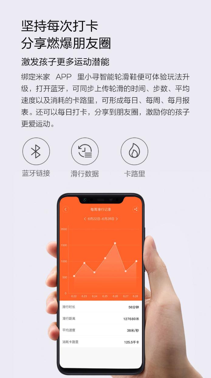 轮滑鞋儿童10-15岁正品,小米轮滑鞋价格表