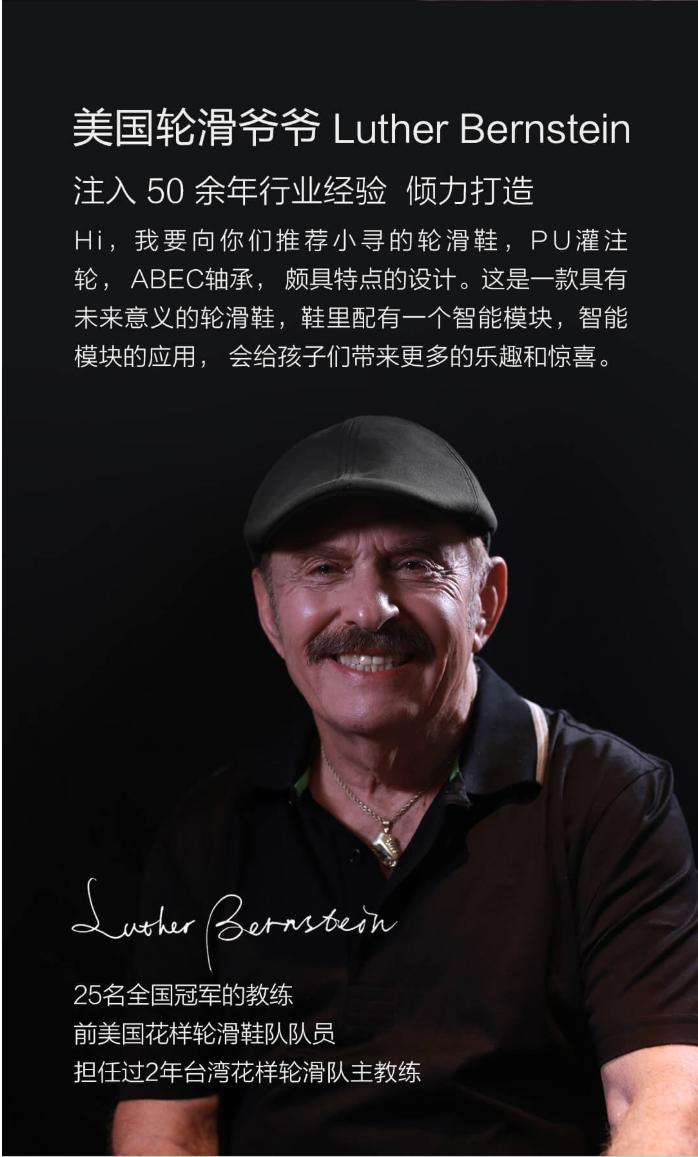 轮滑鞋儿童10-15岁正品,小米轮滑鞋价格表