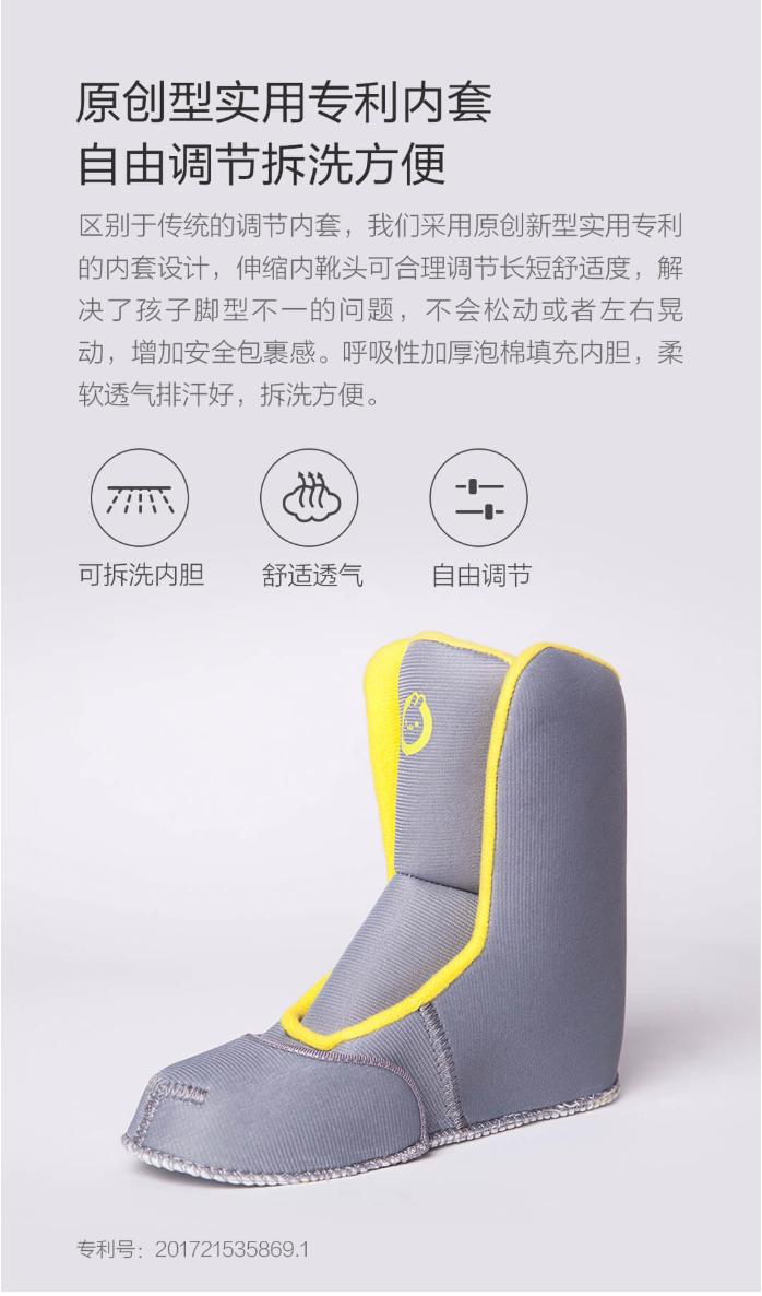 轮滑鞋儿童10-15岁正品,小米轮滑鞋价格表