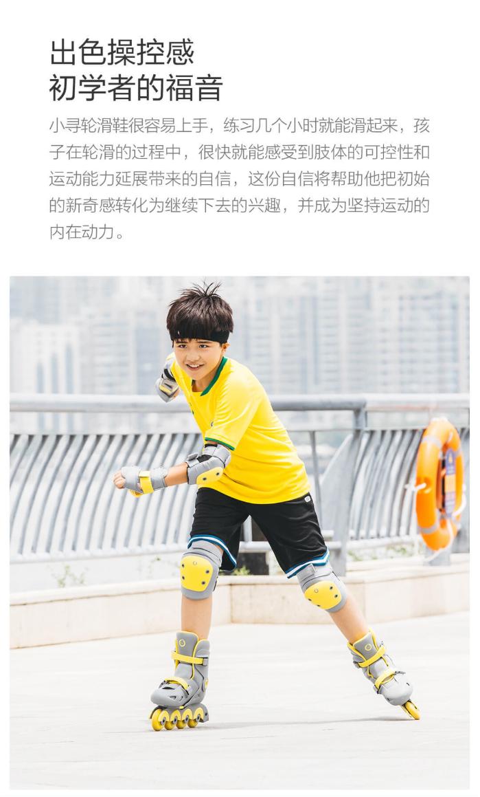 轮滑鞋儿童10-15岁正品,小米轮滑鞋价格表