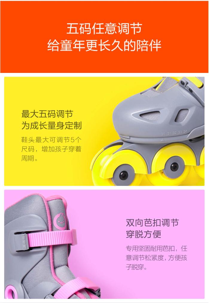 轮滑鞋儿童10-15岁正品,小米轮滑鞋价格表